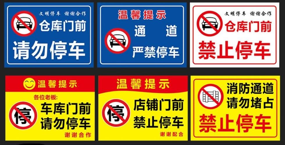 警示牌定制 源头厂家直发，铝板加工工艺如何保障安全与品质？