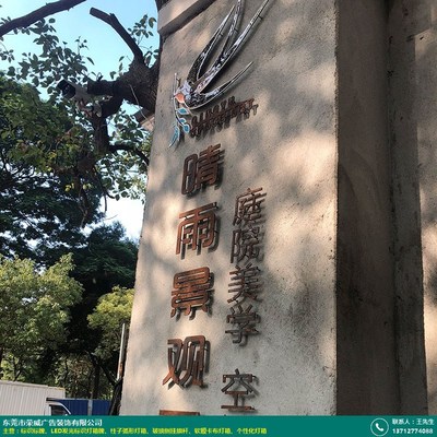 道具_市场玻璃侧挂旗杆质量如何_荣威广告