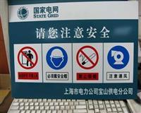 长沙点亮标识标牌位于长沙市环宇广告城,是一家集 长沙UV加工、