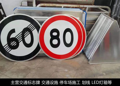 兰州专业反光标牌图片良心厂家